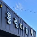 흥림농장 이미지