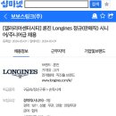 페세리코갤러리아천안센터