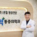 혁신척척의원 이미지