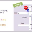늘푸른치과 이미지