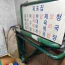 목포집 | 숨은 찐 맛집 신촌밥집 목포집 후기