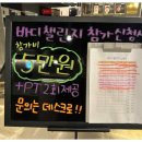 엠휘트니스9 이미지