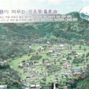 구름이 머무는 곳2 이미지