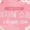 부동산스토리공인중개사사무소 이미지