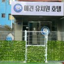 나랑놀개 이미지