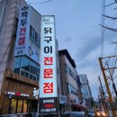 신시로-7 이미지