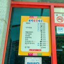 대백해물마을 이미지