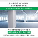 한울종합인테리어 이미지