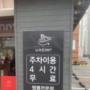 취팔러마중화요리 이미지
