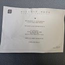 역삼한의원 | 다이어트, 이번엔 진짜 성공할 수 있을까? 역삼 한의원 순수라인환 솔직 후기