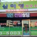 청담공인중개사사무소 이미지