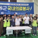 금남 다목적체육관 이미지