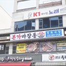 한우본가