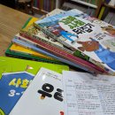 삼양로27길 | [초등 연계까지 되는 유아 사회전집] 성우출판사 꼬마사회뒤집기 활용 수업 후기(1회차ㆍ2회차)