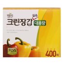 명진라이프 쇼핑하우