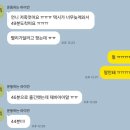 아르미케이크 | 260207 데이식스 대구 콘서트 첫콘 후기