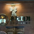성원카프라자