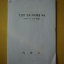 동대문구청 이미지