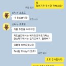 원웨이 피트니스 | 익산 모현동 헬스장 원웨이 피트니스 내돈내산 2달 PT 후기
