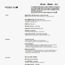 디어스윗