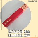 할리스커피 | 할리스커피 캡슐 네스프레소 호환 시그니처 블렌드 후기