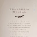 색동저고리 이미지