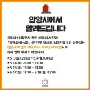 자쿠와