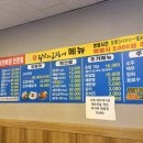두남자오징어