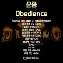 라주크 | 디아2 순종 룬워드레저렉션 제작법 성능 비교 확인하기