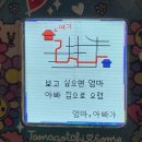 안녕하세요!감사해요!잘 있어요! 다시 만나요!