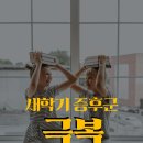 해빛태권도장 이미지