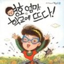 마*학 네이버블로그