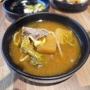 황해수육 이미지