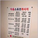 통영 다옴 이미지