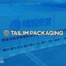 (주)플레이솔루션 이미지