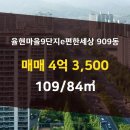 e신세계공인중개사사무소 이미지