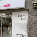 명륜2동 행정복지센터 1층 이미지