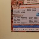 미사생선 이미지