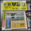 신대초교 앞 이미지