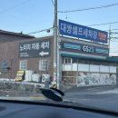 대쌍셀프세차장 이미지