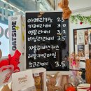 쏠티어린이집 | 양평동 카페 만나쿠키 구움과자 답례품 테이크아웃 전문