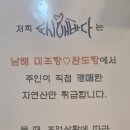 도시애바다 | 갈마동 도시애바다
