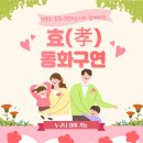산성도서관 이미지