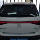 메르세데스벤츠모빌리티코리아㈜ | EQB 전기 SUV, 한정 입찰 공고…벤츠모빌리티코리아 5월 12일까지 접수