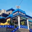 청기와흑염소 이미지