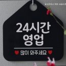 골프존파크 부산24 이미지