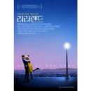 라라랜드 - 광산구 손재로110번길 20 | 라라랜드