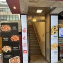 홍콩반점0410 수유역점 이미지