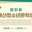 대산도서관 이미지