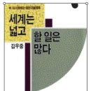 세상을 바라보는 눈 이미지